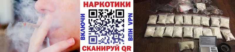 Цена Алейск МАРИХУАНА COCAIN АМФ Мефедрон ГАШ