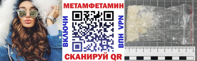 магазин продажи наркотиков  Алейск  Amphetamine Розовый 