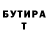 Бутират Butirat Harpur McGill