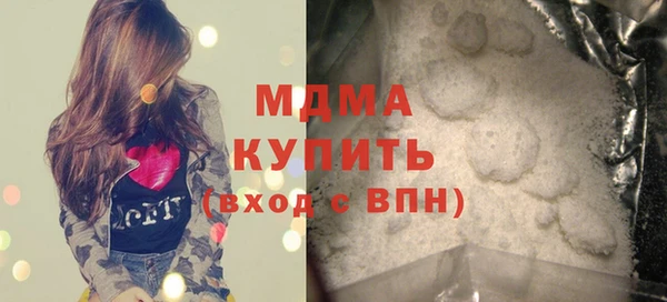 apvp Абаза