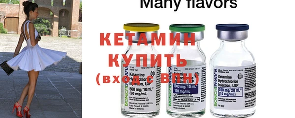 меф VHQ Абинск