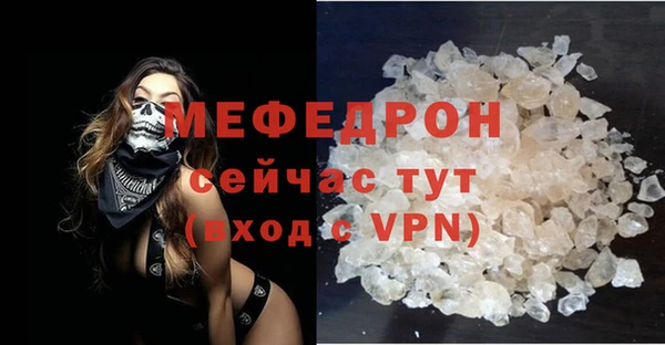 ALPHA-PVP Нягань