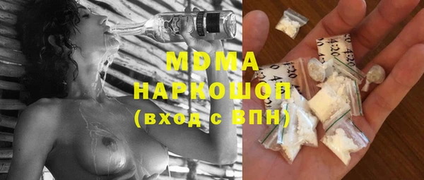 apvp Абаза