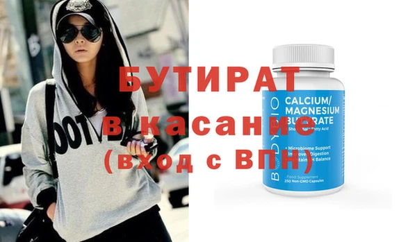 меф VHQ Абинск