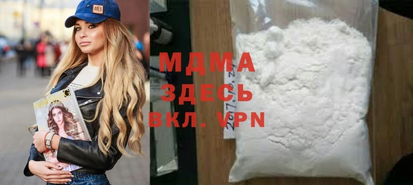 apvp Абаза