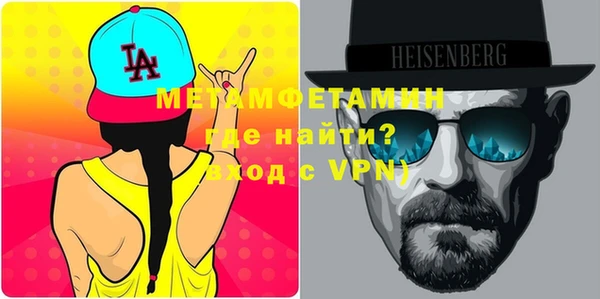 меф VHQ Абинск