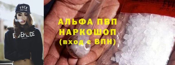 apvp Абаза