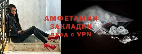 apvp Абаза
