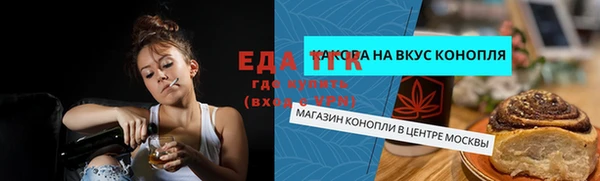 меф VHQ Абинск