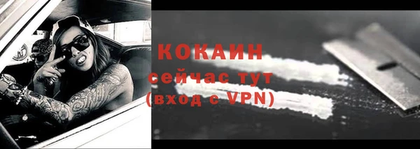 меф VHQ Абинск