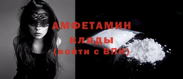 прущие грибы Остров