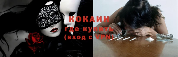 не бодяженный Осинники
