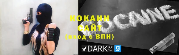 меф VHQ Абинск