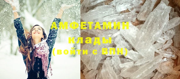 меф VHQ Абинск