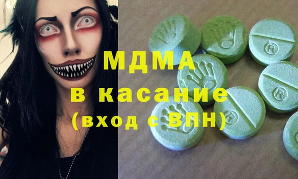 меф VHQ Абинск