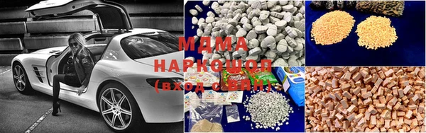 меф VHQ Абинск