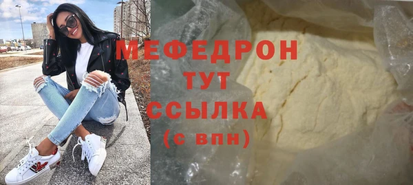 меф VHQ Абинск