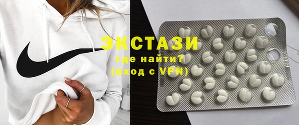 меф VHQ Абинск
