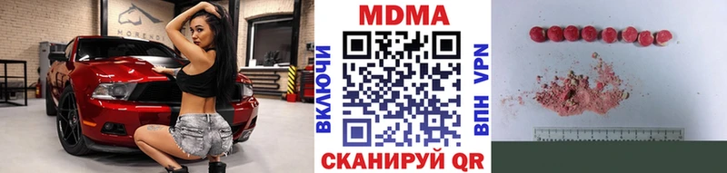 МДМА VHQ  Алейск 