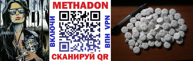 Метадон кристалл  гидра зеркало  Алейск  купить наркоту 
